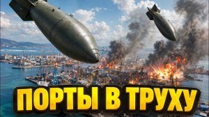 В Одессу пришли КАБы. Разрушения колоссальные. Теперь поставки оружия только на рикшах