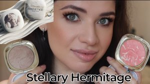 БЮДЖЕТ ПОБЕДИЛ ЛЮКС! Стеллари — круче, чем Том Форд и Hourglass! Stellary Hermitage