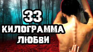 Он всегда выбирал самую худую. Тру Крайм истории
