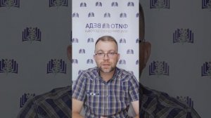 Ответы на вопросы, июль 26.mp4