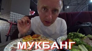 Мукбанг. Самая сложная сделка в моей практике закрыта.  Продавец передумал приходить.