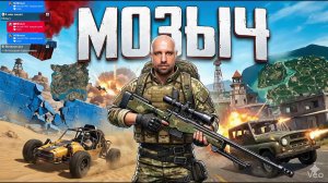 Лысый PUBG каждый день!