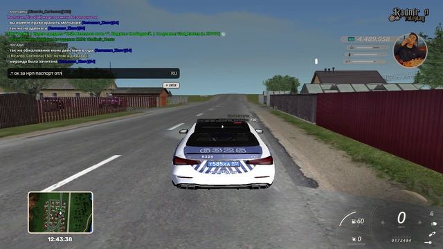 RADMIR CRMP 2026-07-31 14-38-05