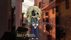 Урооо видео)