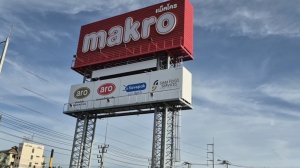 Магазин Макро в городе Паттая