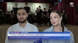 Ансамбль «Синдика» завоевал Гран-при всероссийского танцевального конкурса