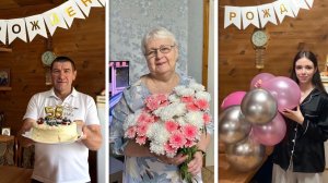 поездка домой в деревню l Дни рождения близких