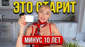 Как в 50 выглядеть на 70?