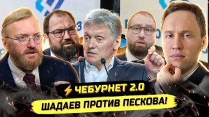 Иванов. ⚡️ПОЙМАН НА ЛЖИ! ЗАЯВЛЕНИЯ ЧИНОВНИКОВ ВЫВЕЛИ ВСЮ СТРАНУ ИЗ СЕБЯ!