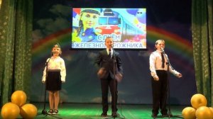 Поезд детства - ансамбль Весёлые ребята