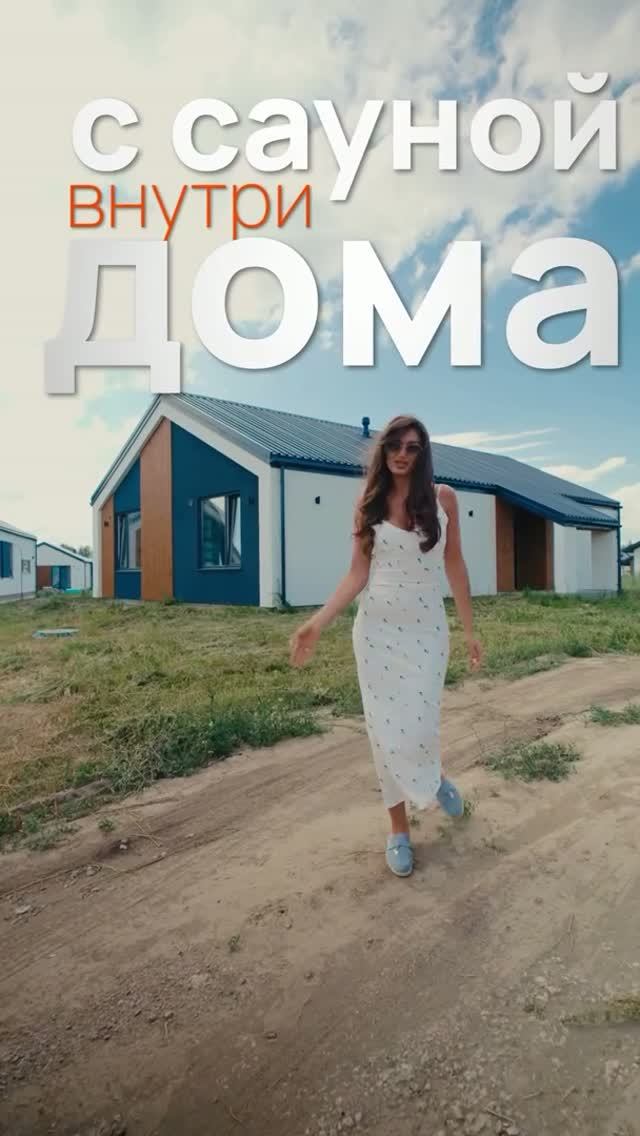 Показываем обзор готового дома с сауной в 20 минутах от Барнаула 🔥