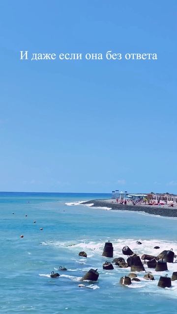 🌊 ДУЭТ АЛМАС - Самое глубокое море
слушать / скачать: Https://muz.lc/more_duetalmas

#самоеглубокоем