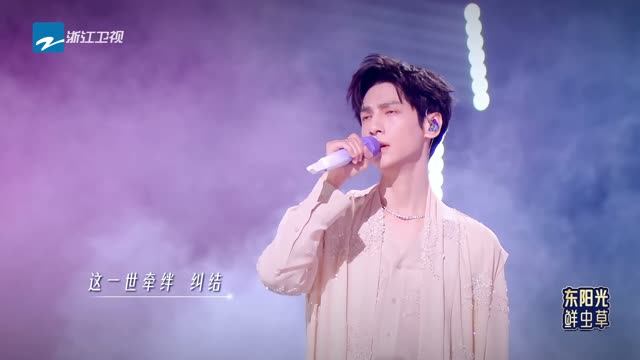 罗云熙Leo 黄霄雲