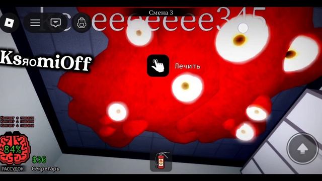 Видео моё