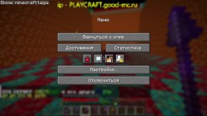 СТРИМ играю с Артёмом на сервере в майнкрафт