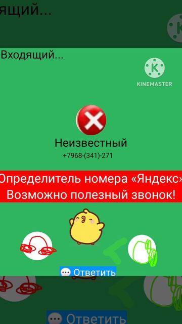 А это ещё кто?
