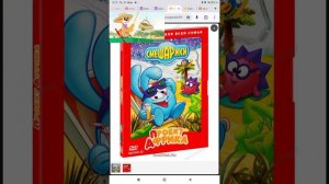 Выпуск 23 Проект Африка С Новым Хрумом Dvd Часть 2