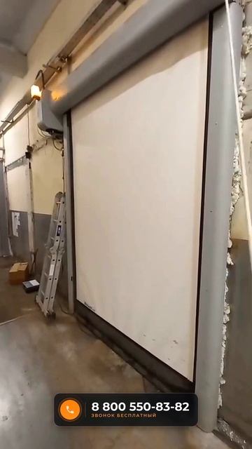Ролград ворота ПВХ для производственного цеха