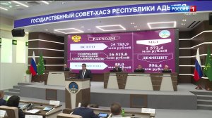 9.30 – «Къэбархэр» от 24.07.2026г.