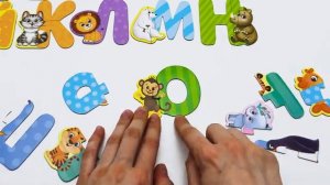 Учим БУКВЫ АЛФАВИТ с животными Весёлые буквы для детей Развивающее видео для детей
