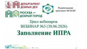 Заполнение ИПРА: главный документ реабилитации - разбираем по пунктам