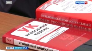 В Ессентуках экс‑директора коммунального хозяйства осудят за фиктивное трудоустройство