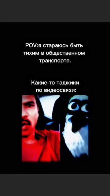 Жиза?)



#видео#рек#ilmaker#ILMAKER#ilmaker_32#лайк#подпишись#новоевидео#мем#повилирил#жиза#хештег#
