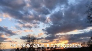 ☦ ❤НЕ ПЛАЧЬ ДУША!❤🙏