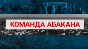 Эдгард Арутюнов: горжусь, когда в афишах в гастрольных поездках вижу название нашего города