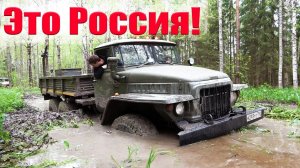 ПОСПОРИЛИ ВОЕННЫЕ, КТО КРУЧЕ_! Грузовики на жёстком бездорожье! Прикончили ЗИЛ 131!  УРАЛ, ГАЗ, УАЗ