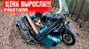 МЕТАЛЛОКОП: ТАКОГО Я НЕ ОЖИДАЛ НАЙТИ!