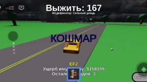 Просто