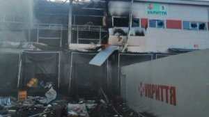 В Днепровском районе Днепра российские войска нанесли удар по логистическому терминалу «Новой почты»