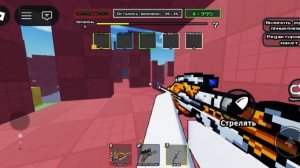Режимы  в  roblox