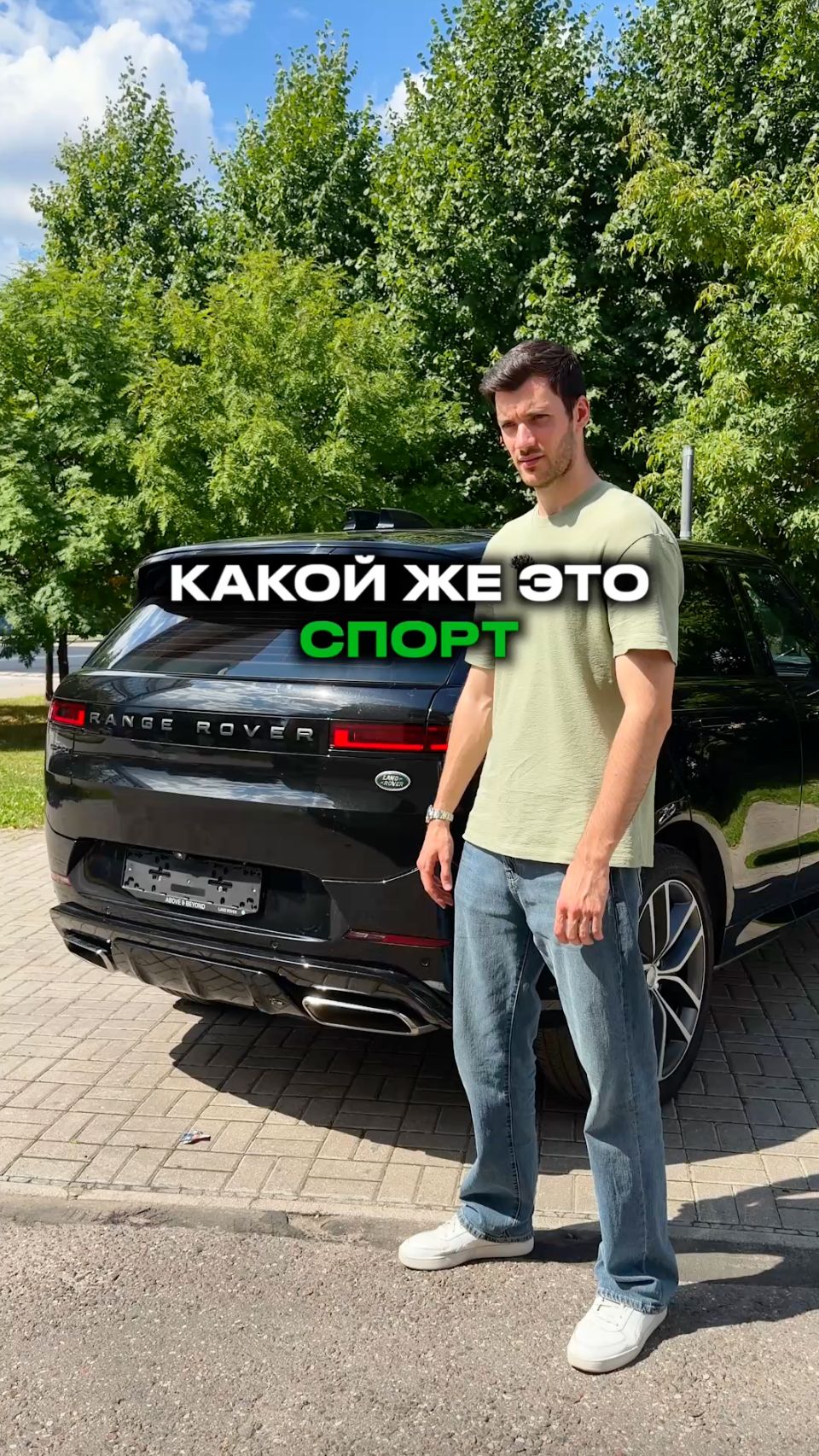 Что спортивного в новом Range Rover Sport ?