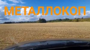 МЕТАЛЛОКОП /ЦЕНА НА ЖЕЛЕЗО РАСТЁТ/ОТЛИЧНОЕ ЖЕЛЕЗО СССР/ДОПОЛНИТЕЛЬНЫЙ ЗАРАБОТОК