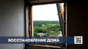 В Нижнекамске на Чабьинской, 3 продолжаются восстановительные работы