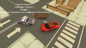 ДТП 1 серия но улучшенный