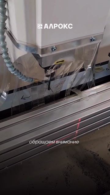 шеф-сборка портала серии АЛРОКС-157