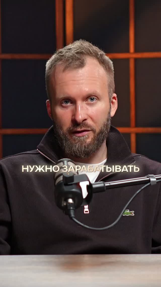 Сколько нужно зарабатывать чтобы жить в бизнес жк