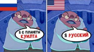 [HIMA] Лило и Стич в оригинальной озвучке меня удивил