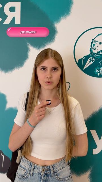 Каким должен быть современный врач: отвечают абитуриенты Пироговского Университета