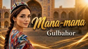 Гулбахор - «Мана-мана» | Gulbahor - «Mana-mana» [4K]