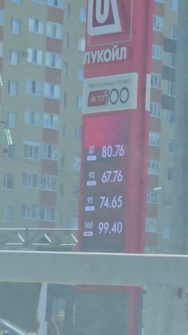 Ставрополь.