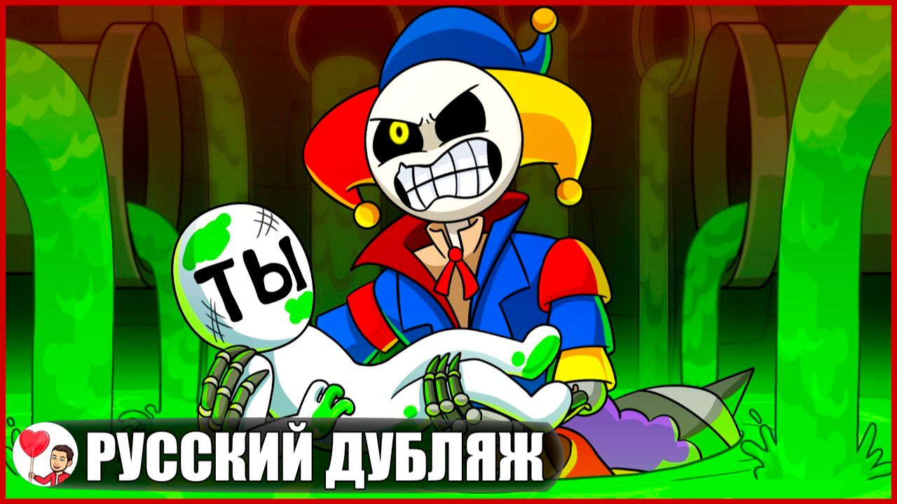 ТЕБЯ СПАС ПРОТОТИП! (Poppy Playtime) - GameToons Анимация | fReelaN SHOW