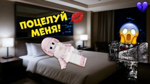 😰СЕСТРА ДРУГА ХОЧЕТ ПОЦЕЛОВАТЬ МЕНЯ?!💕 #роблокс #роблоксистория