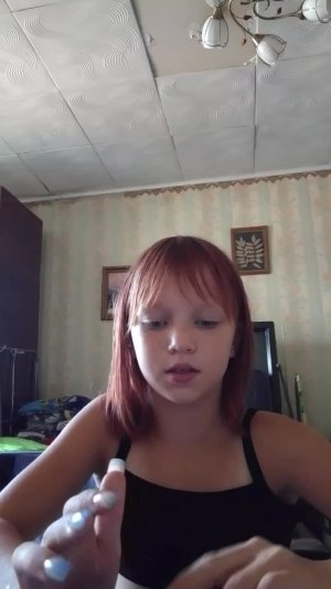 орн
