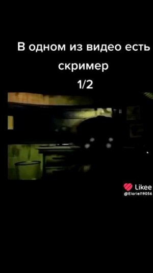 все скриммеры