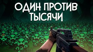 Guns 'n Goblins ♦ ДРАКОН ПОЗВАЛ ТОПЛУ ЧУШЕК РАЗНЕСТИ НАМ КРЕПОСТЬ! ПОСМОТРИМ ЧТО У НЕГО ПОЛУЧИТЬСЯ!