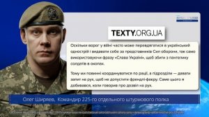Военные открыли огонь.Украина ударила по своим